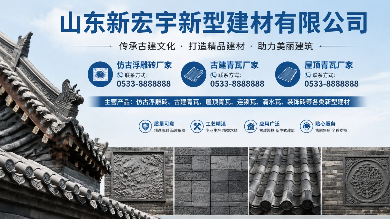 西双版纳傣族自治州古建青瓦厂家直供