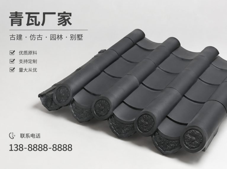 西双版纳傣族自治州古建脊瓦与封头瓦